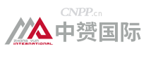 中赟国际