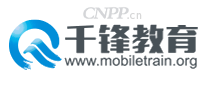 千锋教育
