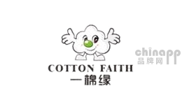 cottonfaith