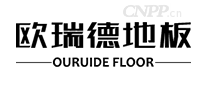 欧瑞德地板