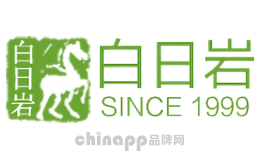 白日岩