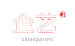企艺QIY