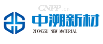中溯新材