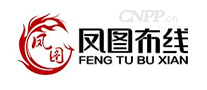 凤图布线