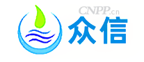 众信水处理