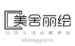 美舍丽绘