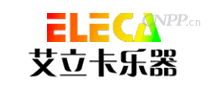艾立卡ELECA