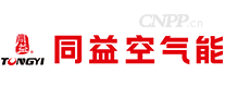 同益空气能TONGYI