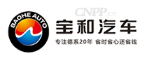 宝和汽车