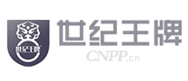 世纪王牌