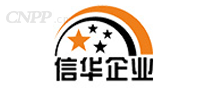 信华