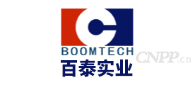 百泰实业BOOMTECH