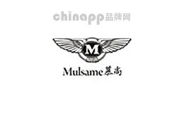 慕尚mulsame