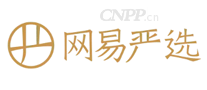 网易严选