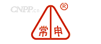 常申