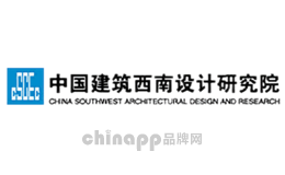 CSWADI中建西南院