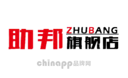 慈悦