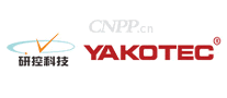 研控科技YAKOTEC