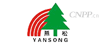 燕松YANSONG