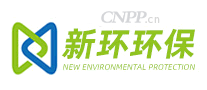 新环环保