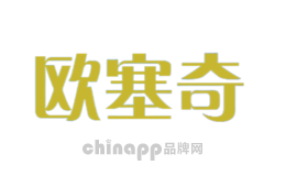 欧塞奇