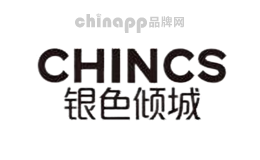 银色倾城