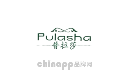 普拉莎