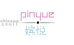 嫔悦
