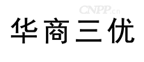 华商三优
