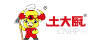 土大厨
