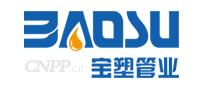宝塑管业