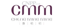 郑明明化妆品