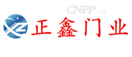 正鑫门业