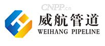 威航管道