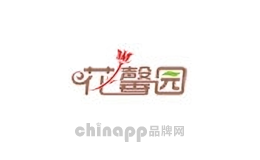 花馨园