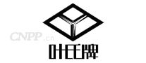 叶氏牌