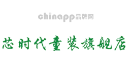芯时代