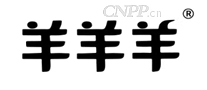 羊羊羊
