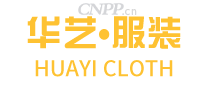华艺服装