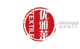 优雅莱