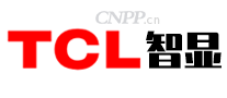 TCL智显