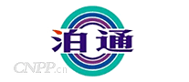 泊通