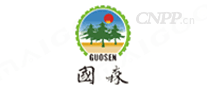 国森GUOSEN