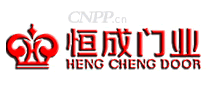恒成门业
