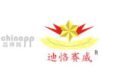 迪恪赛威DIKESAIWEI