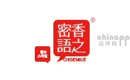 香之密语