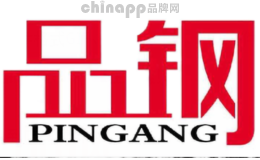 品钢
