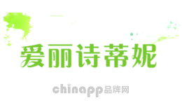 爱丽诗蒂妮