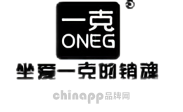 一克ONEG