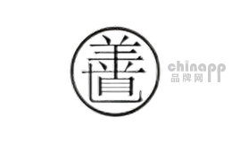 七道善